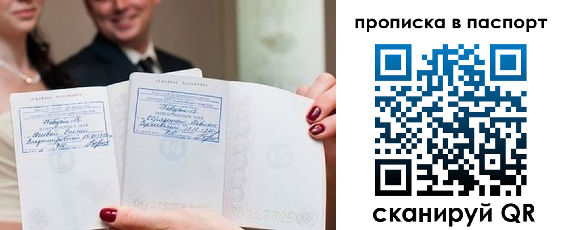 временная регистрация собственник в Иркутске